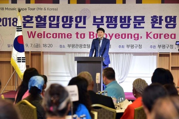 지난해 차준택 구청장이 혼혈입양인 부평방문에 환영사를 하고 있는 모습