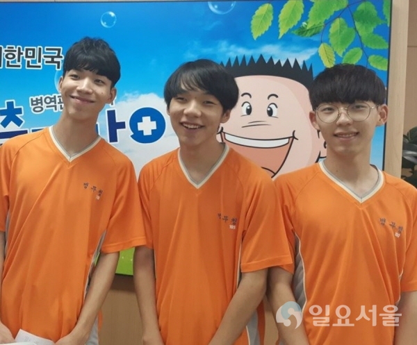 사진제공=대구경북지방병무청