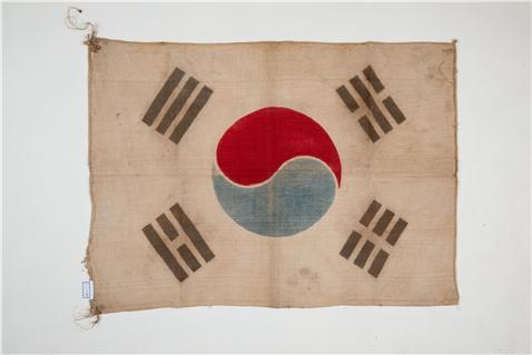 오회당 남상룡 태극기.