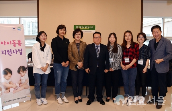‘우리는 하나!’ 북한이탈주민과 함께하는 제1회 의정부시 명랑운동회 개최