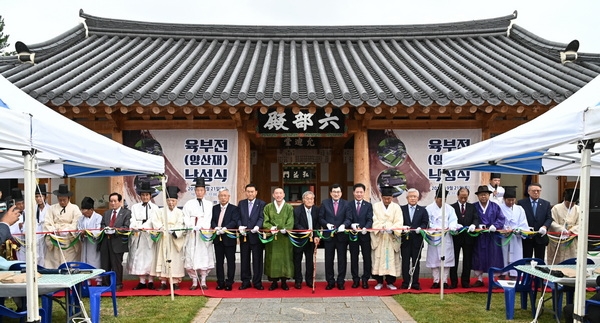 주낙영 경주시장(우측 열번째)이 지난 21일 신라 건국의 주역인 6촌장의 위패를 모신 육부전(양산재)에서 낙성식을 개최하고 있다.