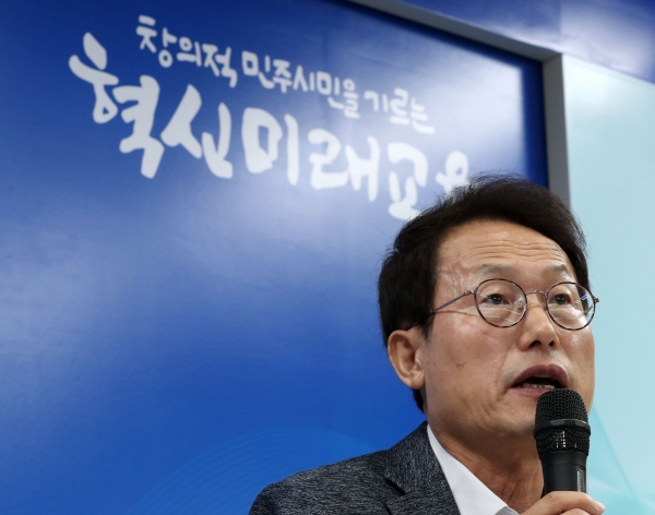 조희연 서울시교육감 [뉴시스]