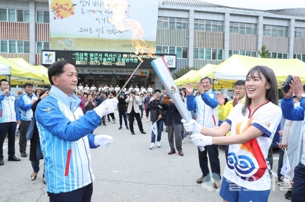 제100회 전국체전의 서막, 고양시에서 힘차게 출발