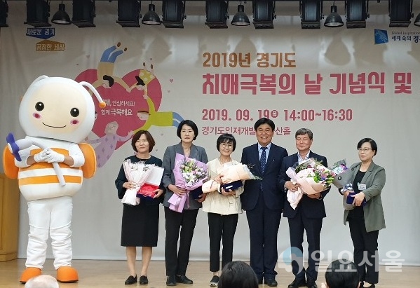 고양시 일산서구보건소 치매안심센터, 치매극복의 날 기념 보건복지부장관