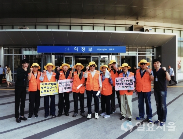 의정부시보건소, 노인일자리 어르신과 함께하는 치매예방캠페인