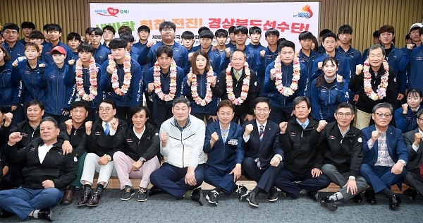 경북도선수단이 24일 오는 10월 4일부터 10일까지 7일간 서울특별시에서 개최되는 제100회 전국체육대회 출전을 앞두고 필승의 결의를 다졌다. 경북도 선수단은 이번 전국체전에 46개 종목에 선수 및 임원 1,827명이 출전한다.