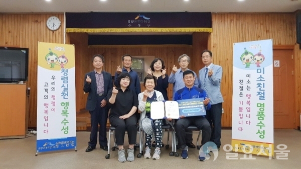 ‘상동함장마을 환경파수꾼’이 주민참여소규모도시재생 공모사업 선정된 후 기념촬영을 하고 있다.