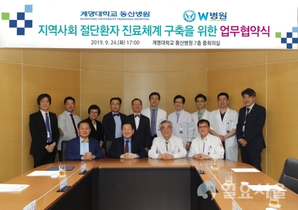 앞줄 왼쪽부터 우상현 W병원장, 인주철 W병원명예원장, 김권배 동산의료원장, 조치흠 동산병원장