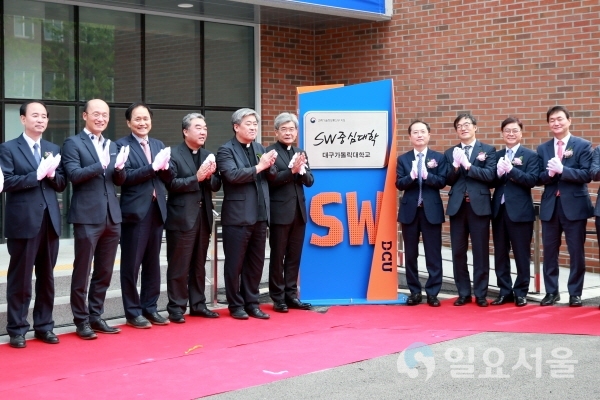 25일 열린 SW중심대학 현판식에서 참가자들이 기념촬영을 하고 있다.