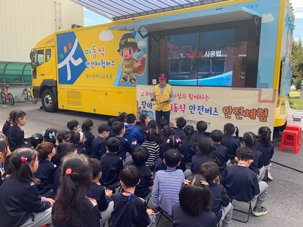 ▲지난 25일 광주도시철도공사와 광주시 창의융합교육원은 광주시 동구 용산차량기지에서 조하유치원 어린이 50여명과 함께 ‘찾아가는 이동식 안전버스 체험’을 펼쳤다.(사진제공=광주도시철도공사)