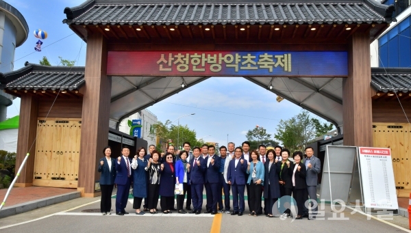 진주시의회 의원들이 산청한방약초축제장을 방문해 기념촬영을 하고 있다. © 진주시의회 제공