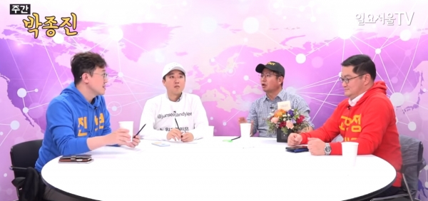 '주간 박종진' 100회 방송 캡쳐화면