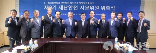27일 LH 서울지역본부에서 '제3기 재난안전 자문위원회' 위촉식에서 변창흠 LH 사장(사진 왼쪽 일곱 번째)을 비롯한 LH 관계자들과 자문위원들이 기념사진을 촬영하고 있다. © 한국토지주택공사 제공