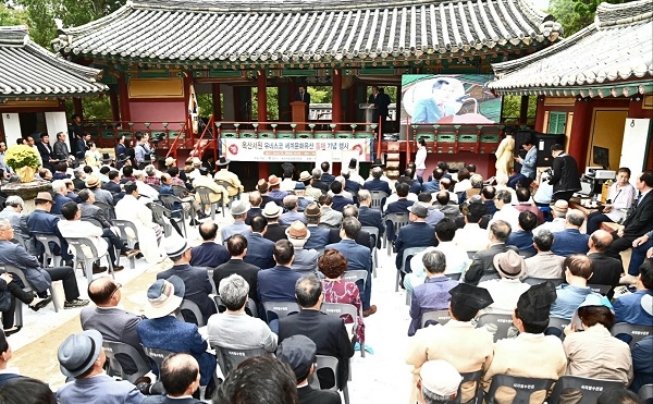 경주시가 28일 옥산서원 경내에서 옥산서원 유네스코 세계유산 등재 기념행사를 개최했다.