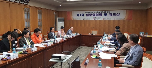 경북문화관광공사가 경상북도 산하 문화관광 4개 기관과 지난 27일 ‘문화관광 산업 활성화를 통한 일자리 창출 방안’을 주제로 제1회 실무협의회 및 워크샵을 개최했다.