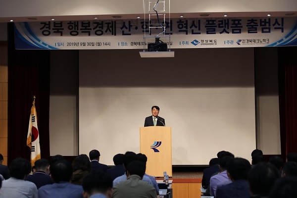 경상북도가 기업부설연구소를 대상으로 ‘경북 기업연구소 협의회’를 구성하고 30일 경북테크노파크에서 ‘경북 행복경제 산학연 과학 산업 혁신 플랫폼’ 출범식을 개최했다.