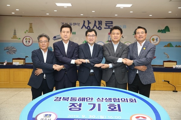 좌측부터 김병수 울릉군수, 이강덕 포항시장, 주낙영 경주시장, 이희진 영덕군수, 전찬걸 울진군수.