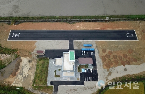 고성 동해면 드론 전용 비행시험장  © 고성군 제공