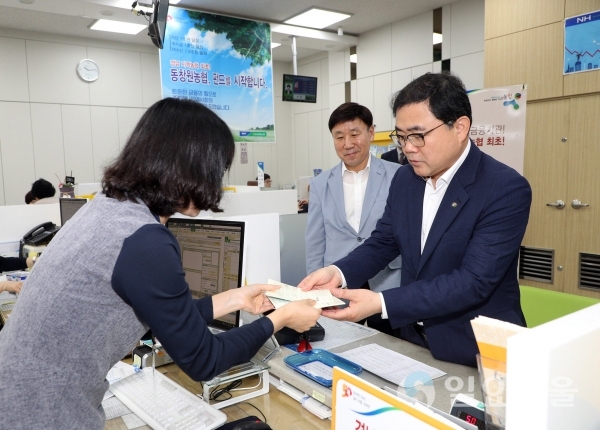 허성무 창원시장은 1일 NH농협은행 동창원농협을 방문해 ‘NH-Amundi 농촌사랑 고배당30’펀드에 가입했다. © 창원시 제공