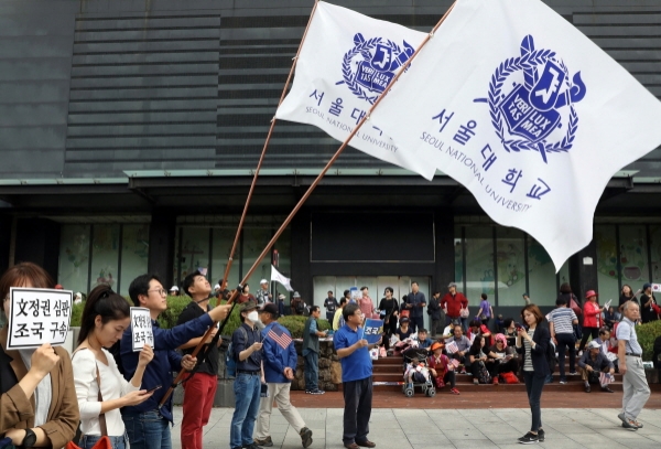서울대 집회 추진위원회가 지난 3일 오후 서울 종로구 광화문역 2번 출구에서 ‘조국 퇴진' 집회를 준비하고 있다. [뉴시스]