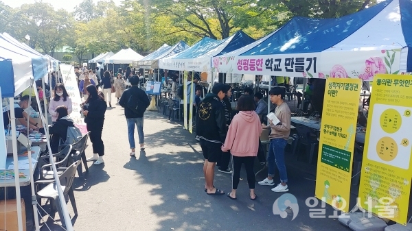 8일 오전 10시부터 오후 4시까지 중앙도서관 뒤편에서 ‘2019 GNU 무지개 축제’를 성황리에 열렸다. © 경상대학교 제공