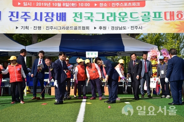 제2회 진주시장배 전국그라운드 골프대회 © 진주시 제공