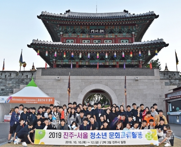 지난 10일부터 2박 3일 동안 서울시 청소년 문화체험 교류단 70명이 진주를 방문하여 진주의 역사와 문화를 익히고 다양한 체험활동을 했다  © 진주시 제공