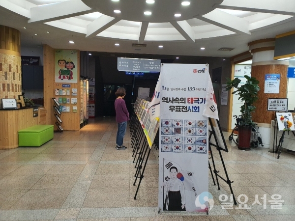우표로 만나는 김해지역 독립운동가 © 김해시 제공