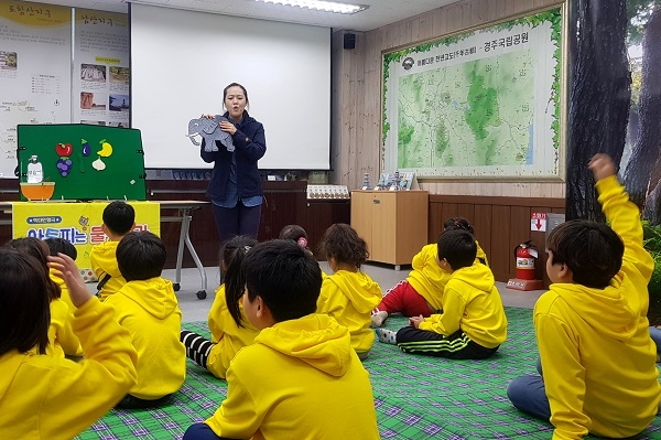 국립공원공단 경주국립공원사무소(소장 김임규)는 지난 19일  환경성 질환을 앓고 있는 아동과 그 가족 40명을 대상으로 ‘국립공원 건강나누리’를 운영했다.
