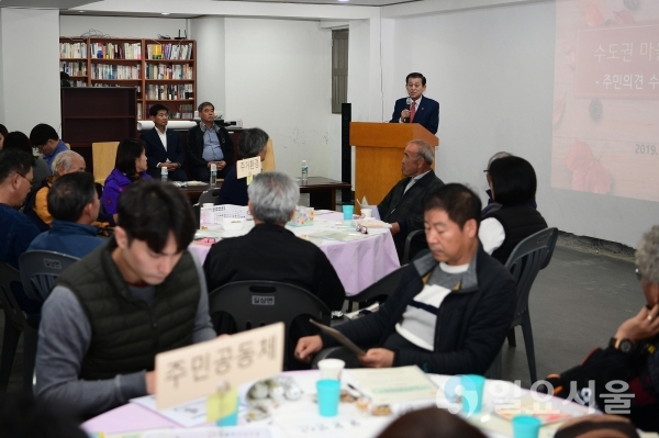 강화군 길상면, 온수지구 주민참여 100인 토론회