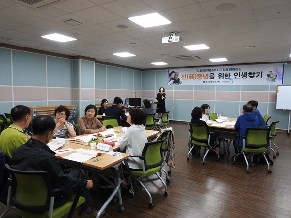▲'신(新)중년 인생찾기' 프로그램(사진제공=서구청)
