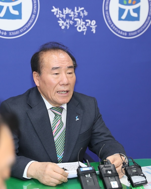 ▲장휘국 광주시교육감