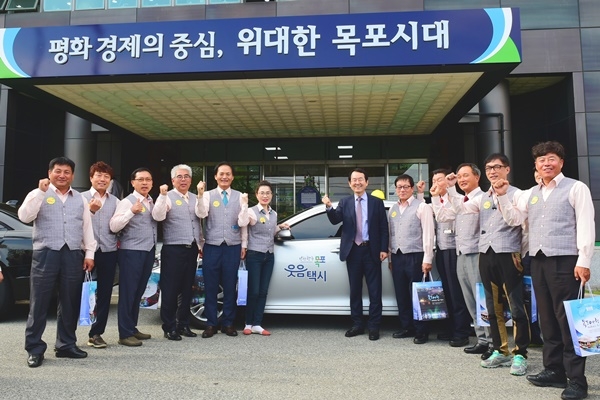 3-1. 목포시 웃음택시 발대식