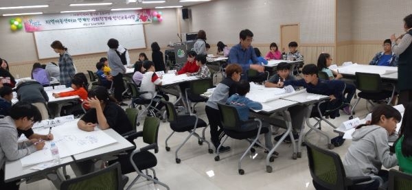 지역아동센터와 연계한 사회적경제 인식교육사업