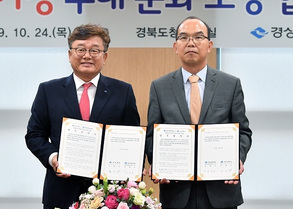 윤종진 경북도 행정부지사(우측)가 24일 도청 회의실에서 (재)대구은행장학문화재단(이사장 김태오)과 ‘경북도 다둥이가정 우대 문화조성’을 위한 업무협약을 체결하고 기념사진을 찍고 있다.