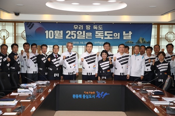 포항시가 24일 시청 중회의실에서 열린 간부회의에서 참석자 모두 독도사랑 티셔츠를 입고 이강덕 포항시장을 비롯한 전직원이 ‘독도사랑 티셔츠 입고 하나되기 운동’을 펼치고 있다.