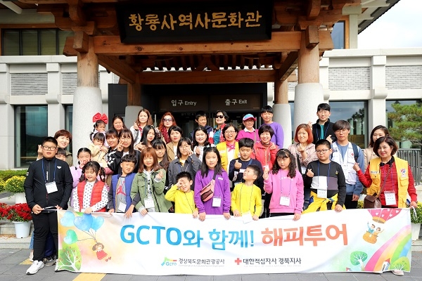 황룡사지 터와 황룡사역사박물관을 방문해 기념사진을 찍고 있다.
