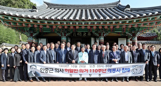 안중근의사 참배