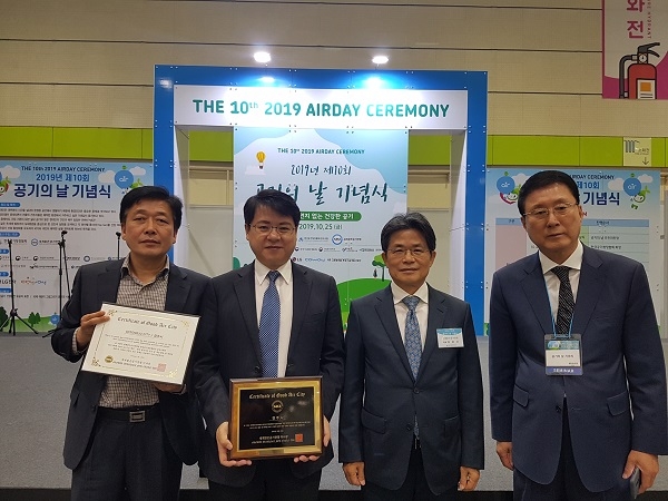 이영석 경주부시장(좌측 두번째)이 지난 25일 서울 삼성동 코엑스에서 (사)세계맑은공기연맹(대표 김윤신), (사)한국공기청정협회(회장 최경렬) 주관으로 열린 2019년 제10회 공기의 날 기념식에서 ‘굿 에어 시티(Good Air City)’에 선정돼 상패를 들고 기념사진을 찍고 있다.