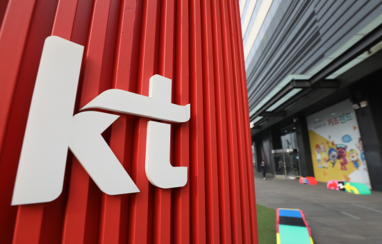 KT. [사진=뉴시스]