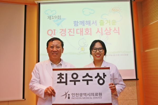 최우수상 수상