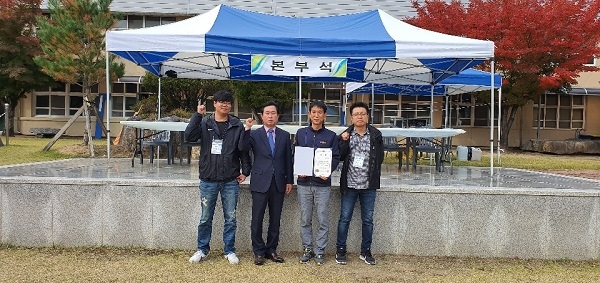 문경시에서 열린 ‘2019년 경북도 지적측량 경진대회’에서 영천시가 최우수 기관 표창을 수상했다.