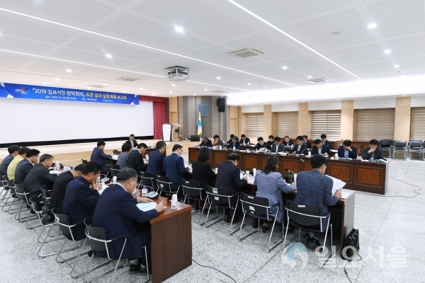 시민원탁회의 실행계획 보고회