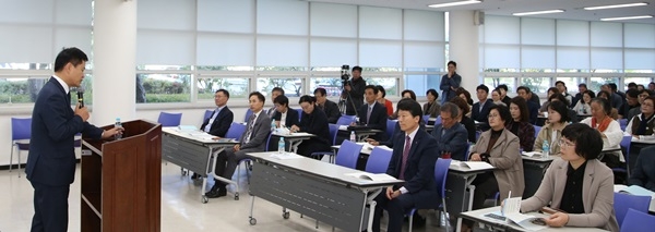 2019 전남교육 희망포럼
