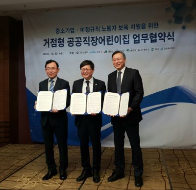연수구, 인천 기초단체 유일 공모 선정...사업비 48억8천800만원 중 80% 지원