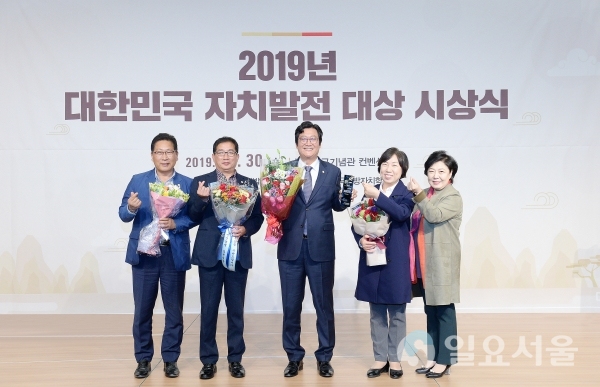 대한민국 자치발전 대상(파주시의회 손배찬 의장 및 의원)
