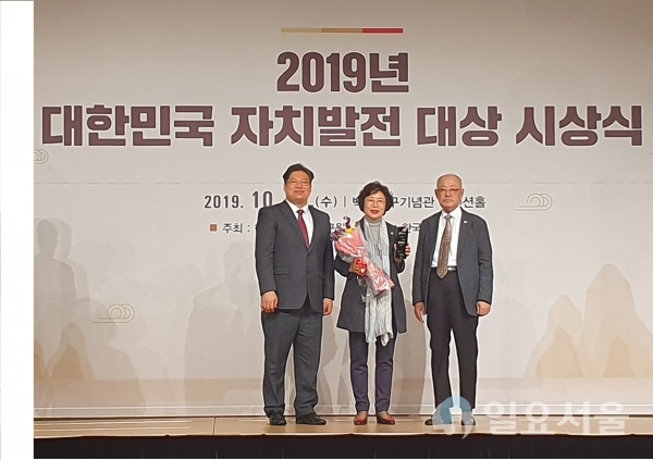 김미옥 통영시의원 대한민국 자치발전대상 수상  © 통영시 제공