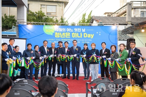 남해읍 회나무아랫길 청년상점 5곳을 알리는 청년창업거리 개점식에서 청년 점주들과 참석 내빈들이 기념촬영을 하고 있다. @ 남해군 제공