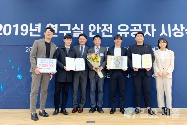 ‘2019년 연구실 안전 유공자 시상식’에서 대구가톨릭대 의약화학연구실 관계자들이 수상 후 기념촬영을 하고 있다.