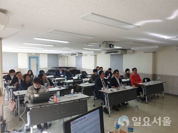 파주시의회 의원 직무교육